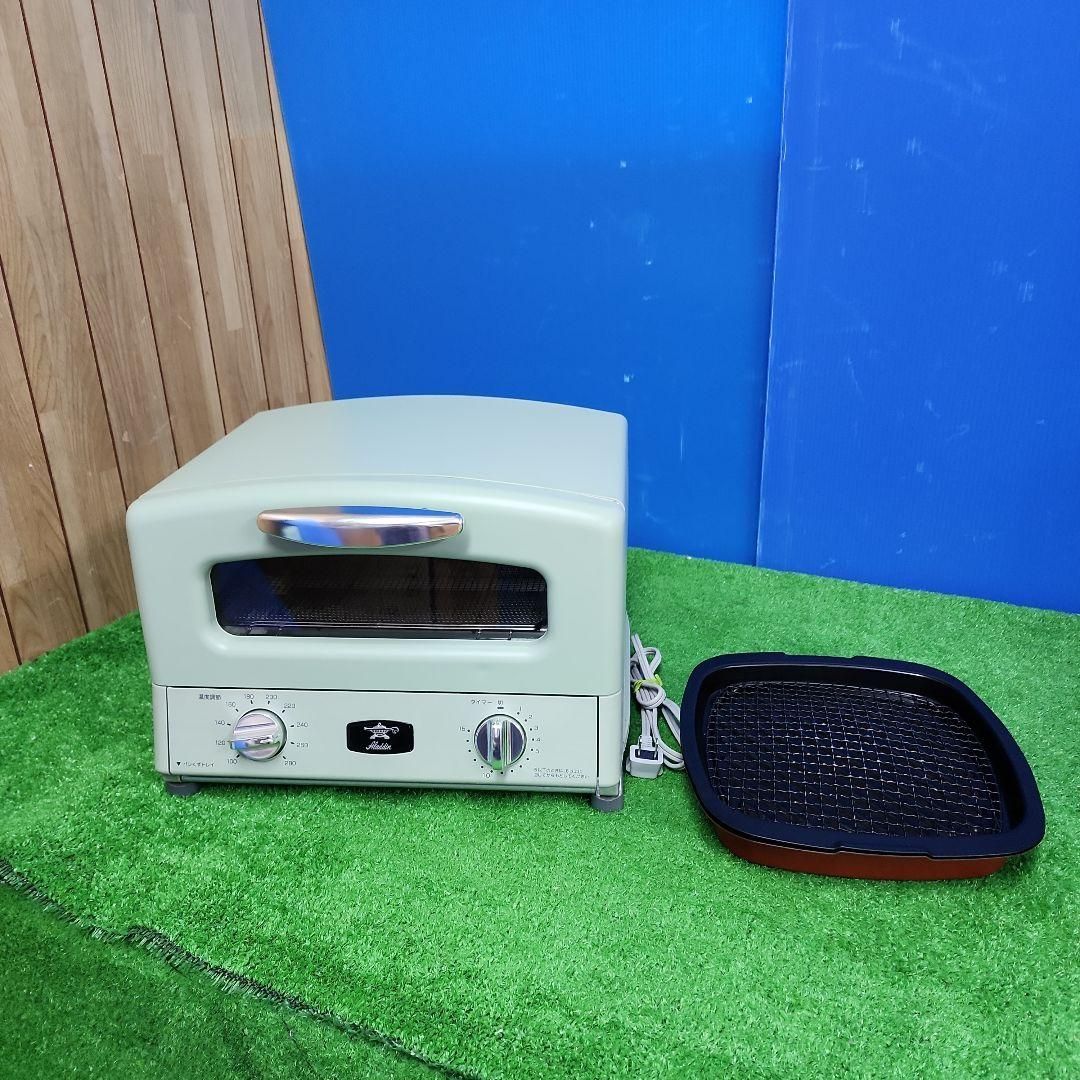 B478 アラジングラファイトグリル＆トースター|2025年製 保証付 送料無料 2510