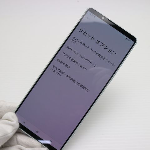 超美品 Xperia 1 IV SOG06 アイスホワイト スマホ 白ロム 土日祝