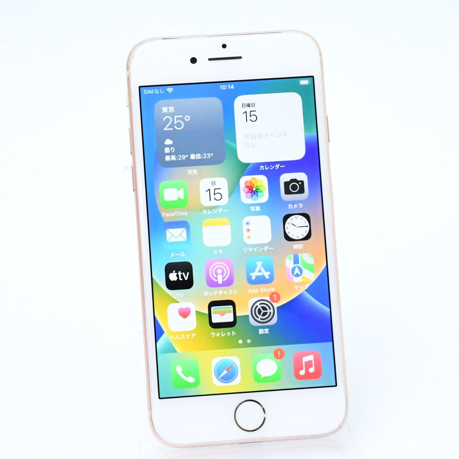 iPhone 8 256GB ゴールド SIMフリー バッテリー最大容量100% バッテリー最大容量100％】SIMフリー iPhone8 256GB 人気 ゴールド