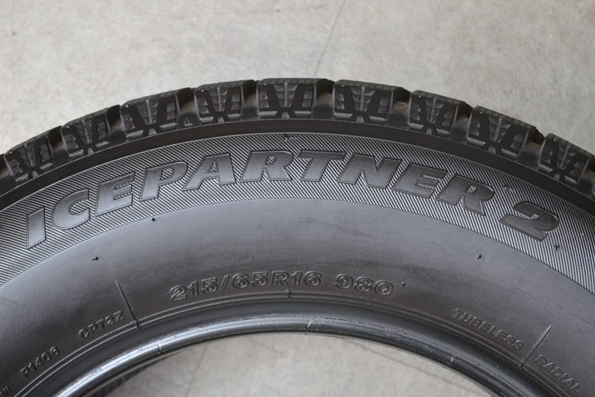 アイスパートナー2 215