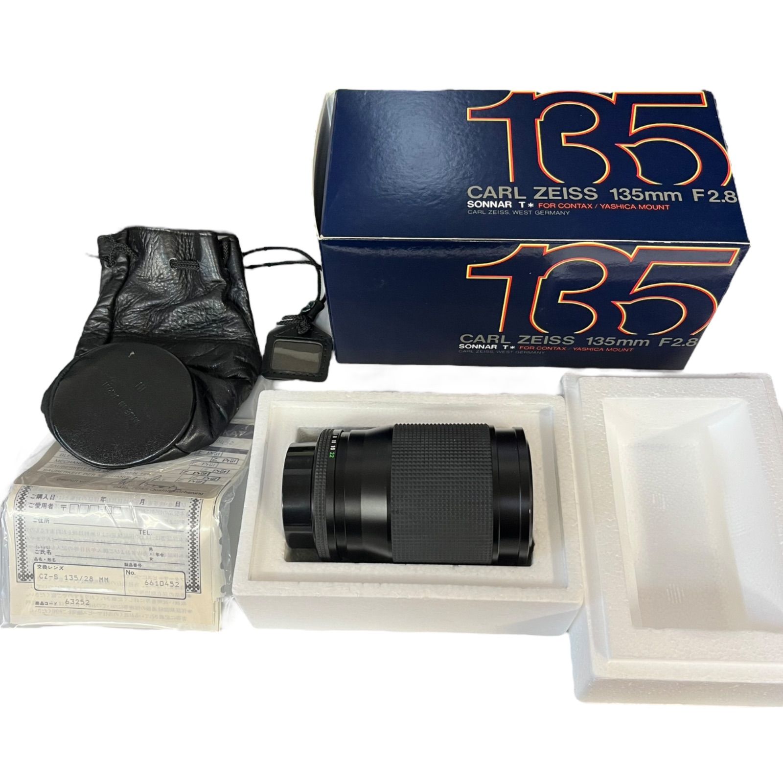 mana〜様確認用のページ ディスカウント mana様ご確認用ページ！