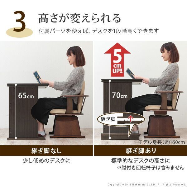 こたつ本体 省スペース布団