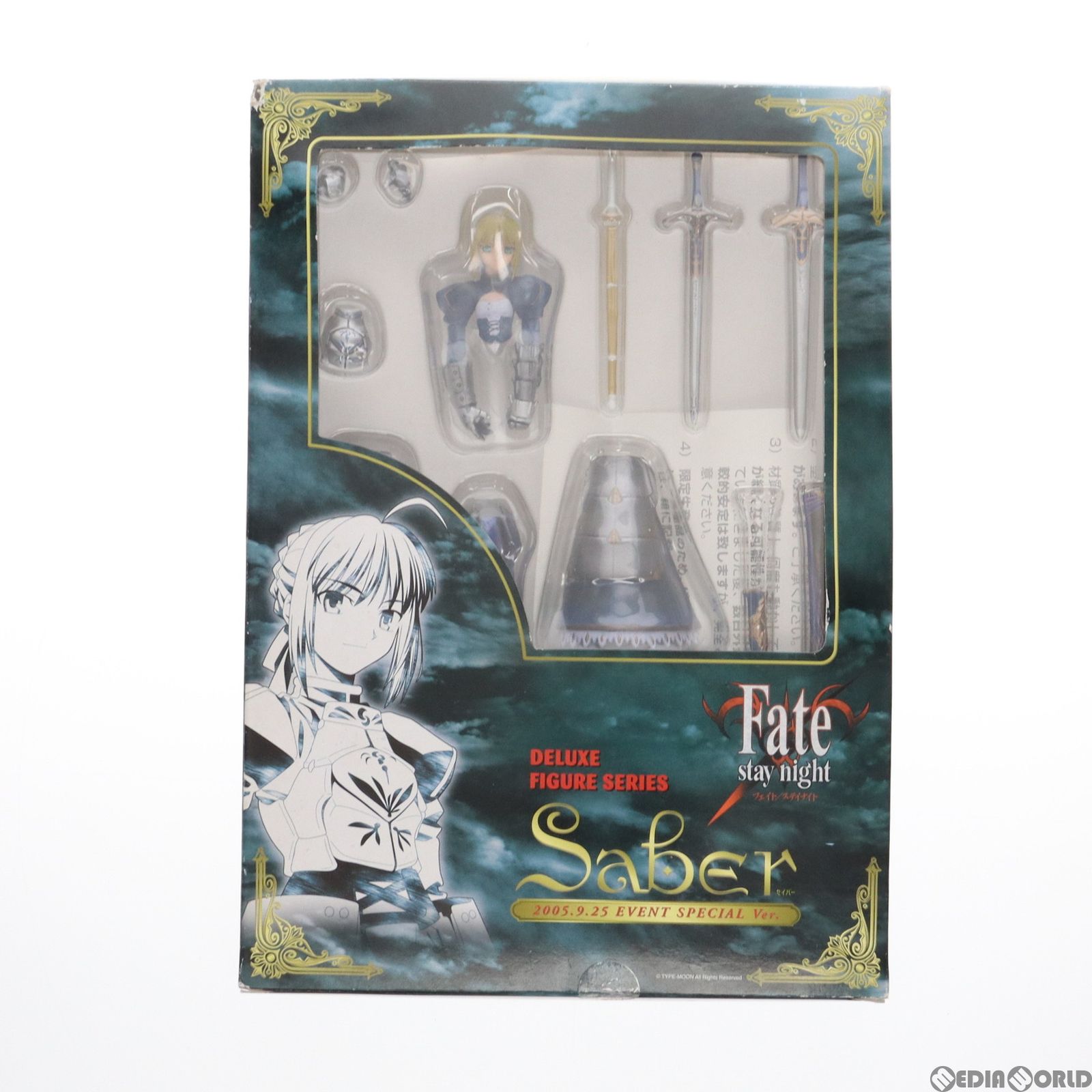 DXフィギュアシリーズ セイバー EVENT SPECIAL Ver. Fate/stay night