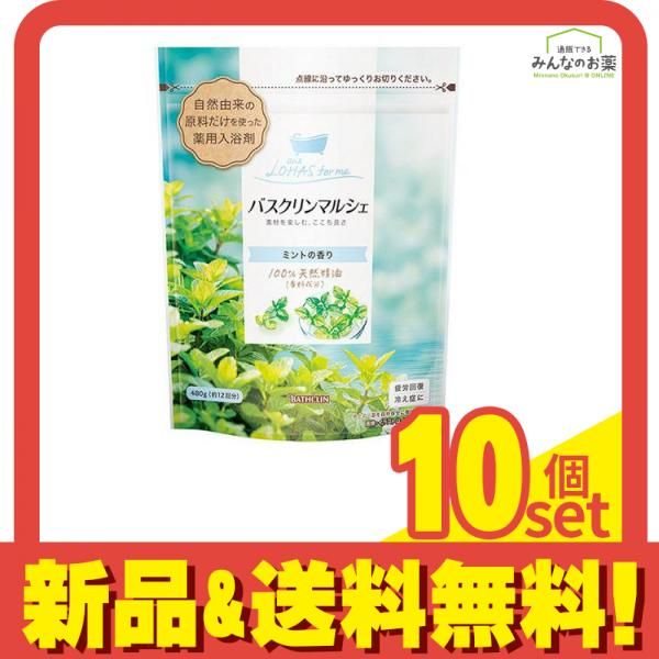 ☆特別ご提供☆特選八石♢計3kg【浄化✳︎浴用ヒマラヤ岩塩クリスタル