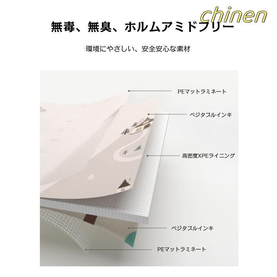 ロールマット
