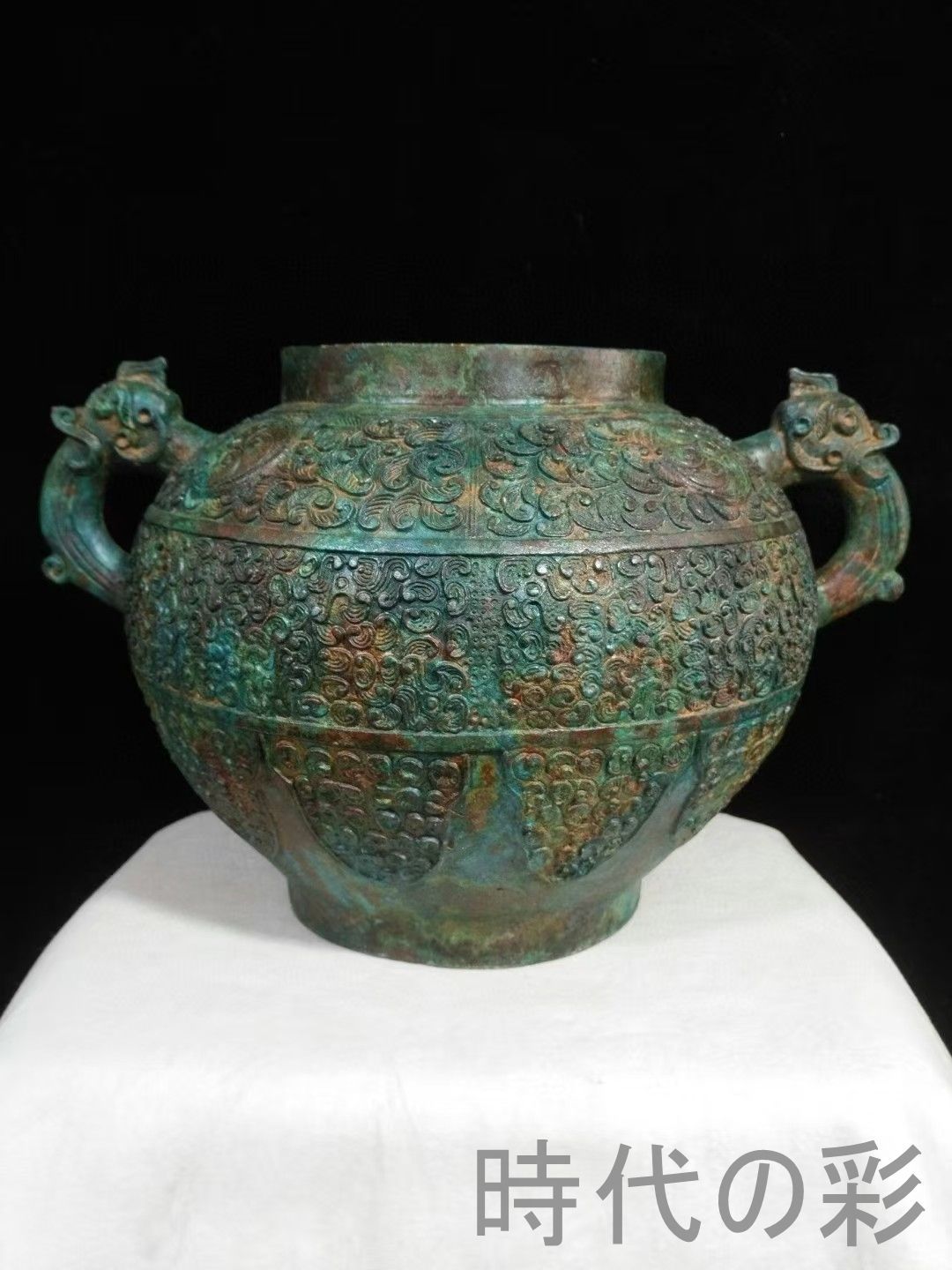 中国古美術 商末青銅獣耳罍 大型礼器 盛酒器 銘文 唐物骨董 青銅器 礼器 罍 古代盛酒器 唐物 彫刻 金属工芸 祭祀器 在銘 時代物 版画 アクリル画