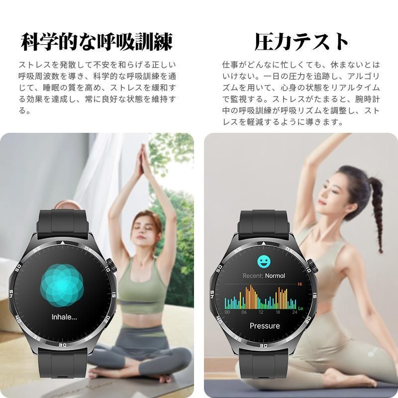 高精度心拍数 呼吸率