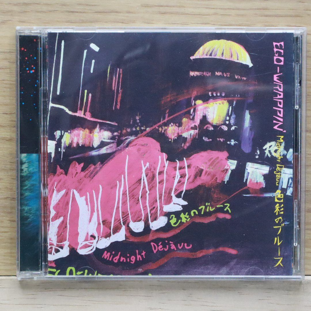 新品 国内盤CD☆エゴラッピン/EGO-WRAPPIN' Dejavu～色彩 Midnight □ 邦楽