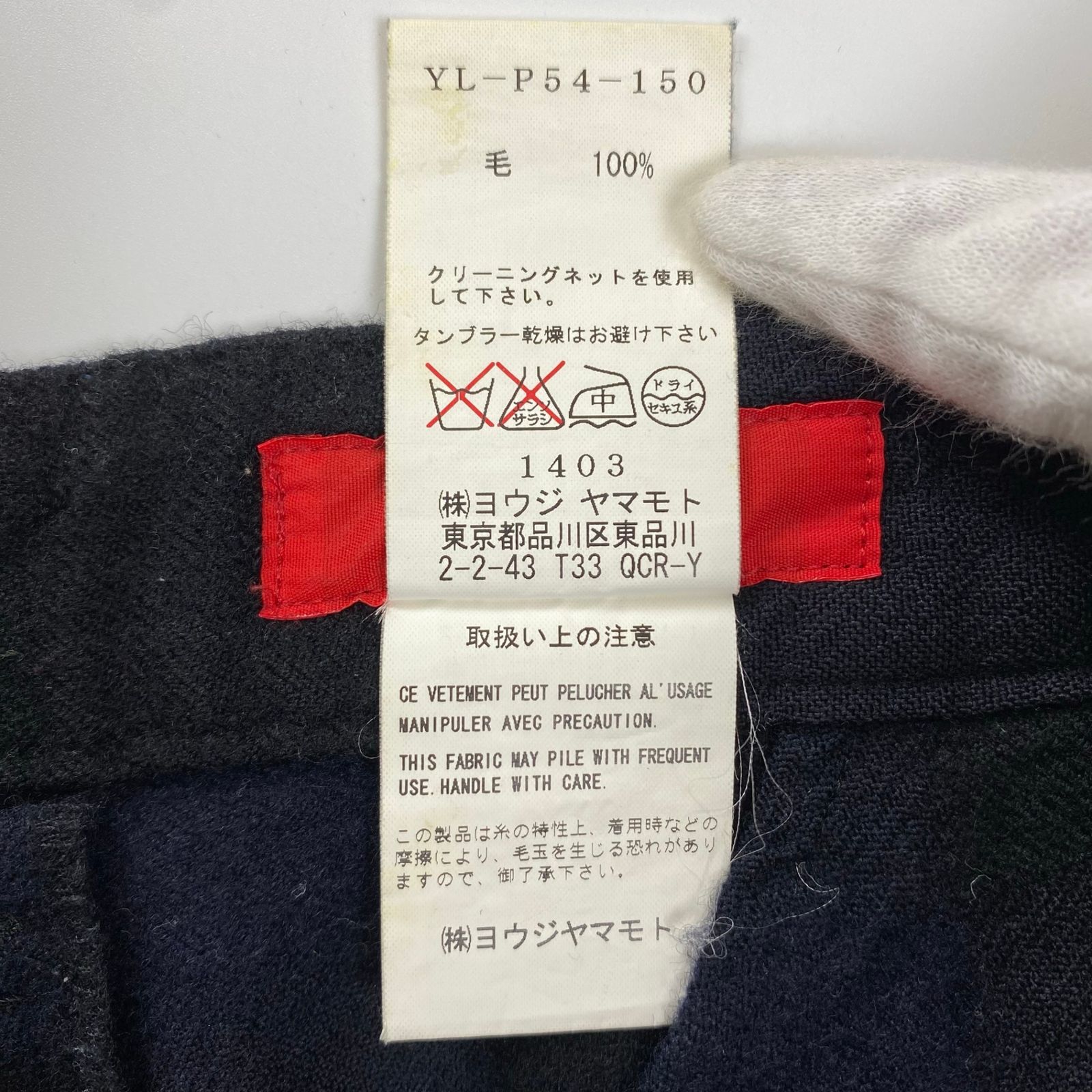 Y's ワイズ yohji yamamoto ヨウジヤマモト / ウール縮絨 チェック柄 2