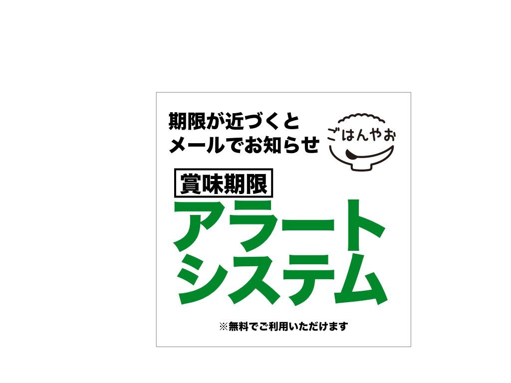 五目ごはん