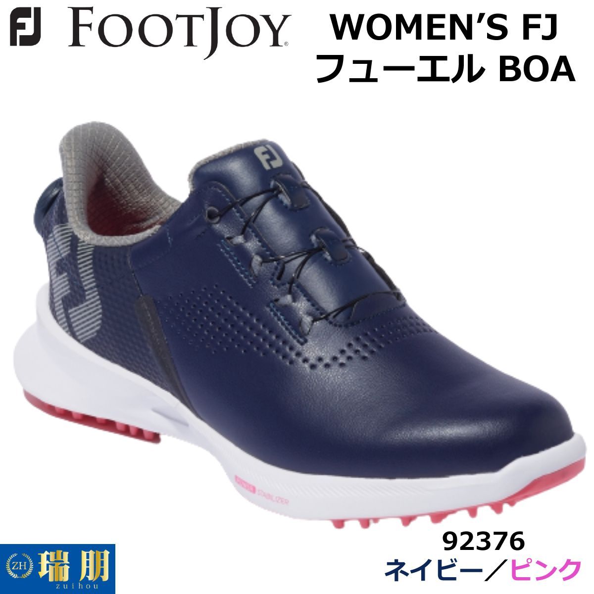 FOOTJOY フットジョイ WOMEN’S FJ フューエル BOA 92376 ネイビー／ピンク