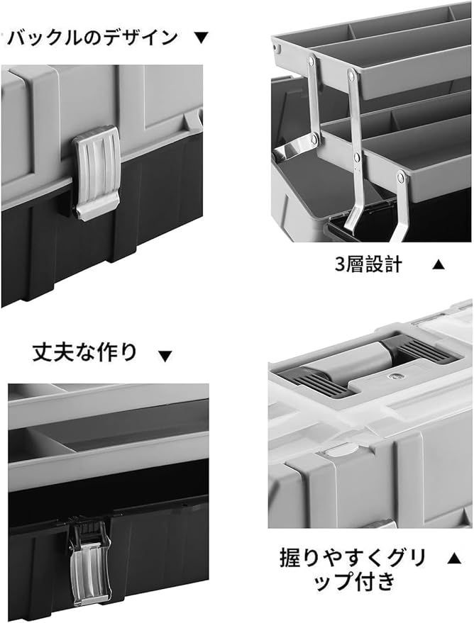 プラスチック 釣り