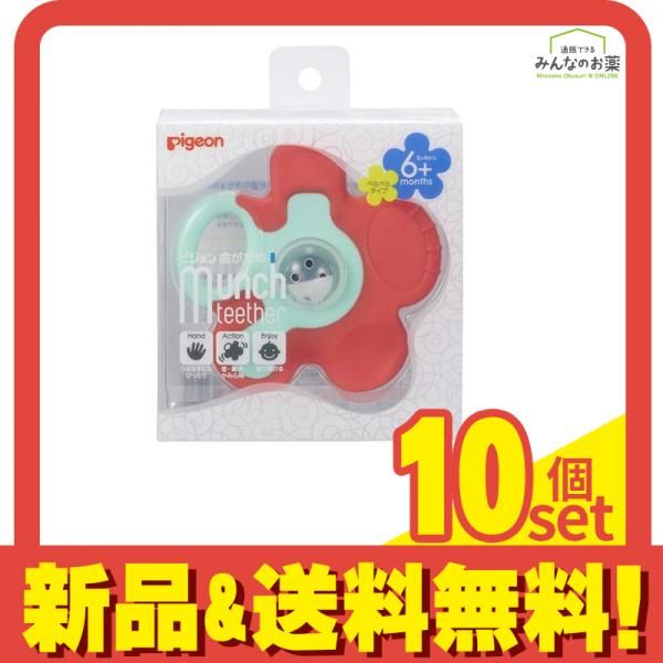 ピジョン 歯がため Munch teether キャロットフラワー ぺらぺらタイプ