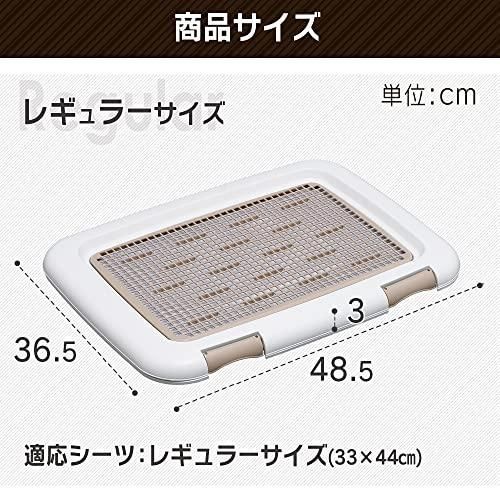 レギュラー 銀イオン配合