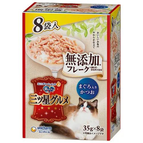 ユニ チャーム 銀のスプーン 三ツ星グルメ パウチ フレーク無添加 まぐろ入りかつお 35g×8袋 1ケース20箱