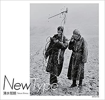 高品質，新作登場 【中古】 New Type 清水哲朗写真集 その他