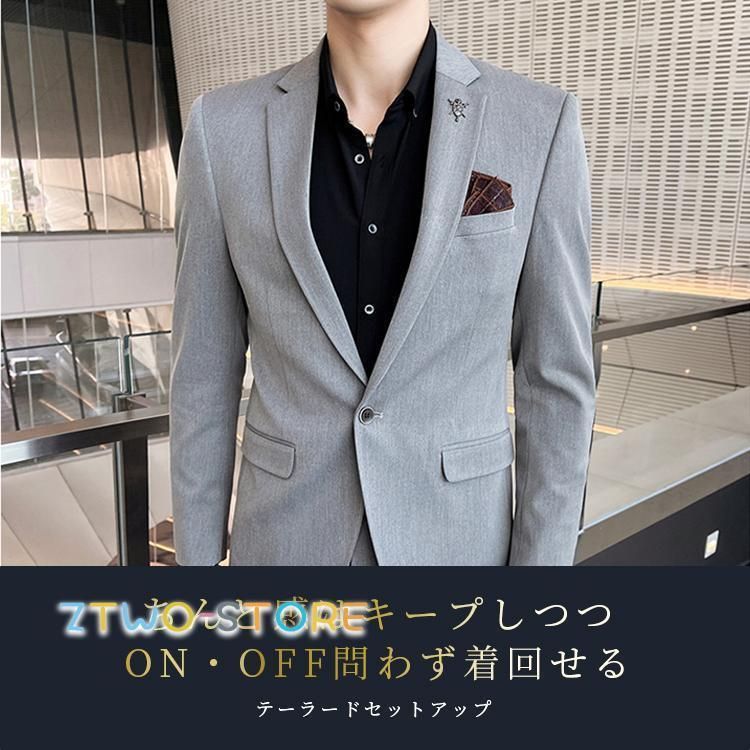 カジュアル ビジネススーツ