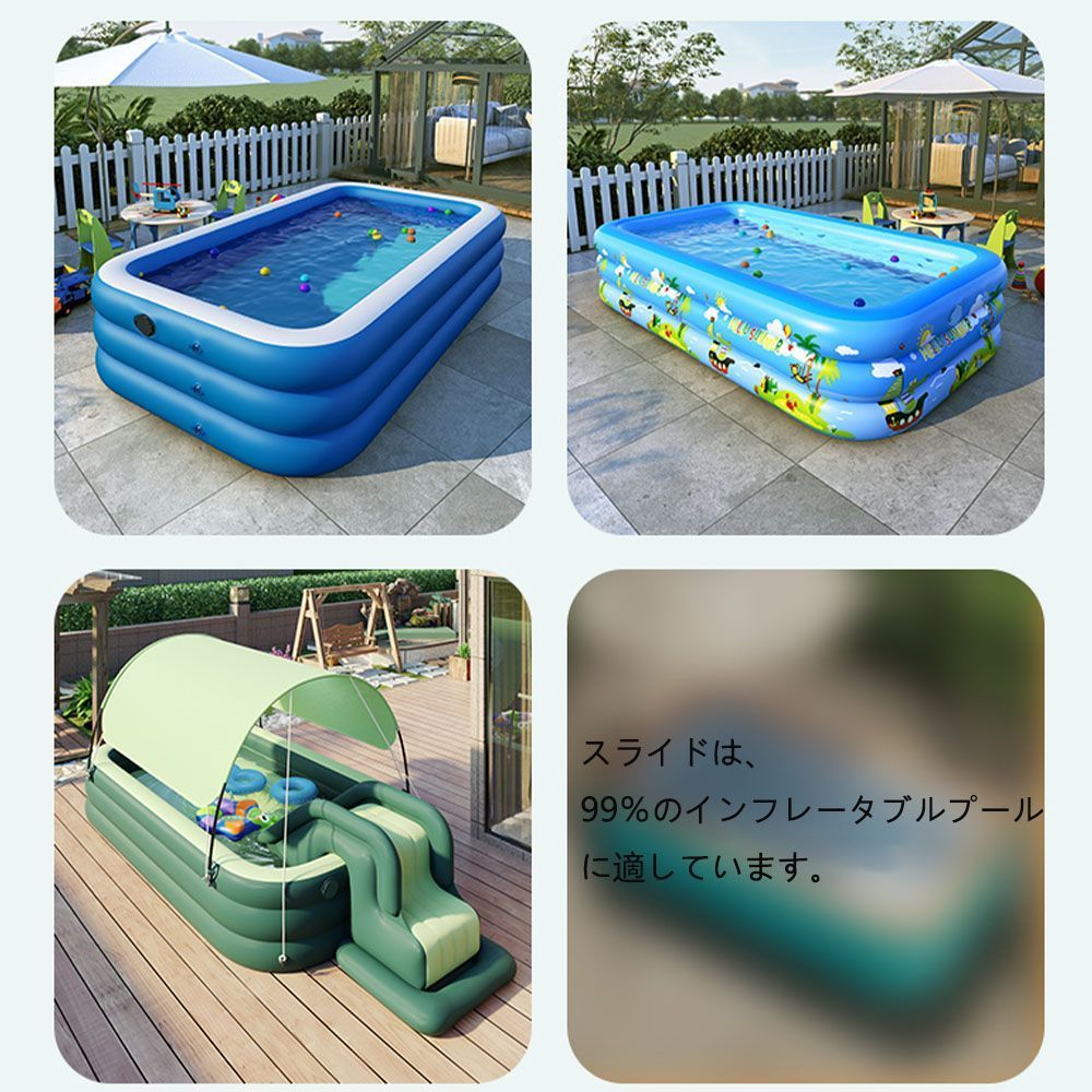 すべり台 子供用