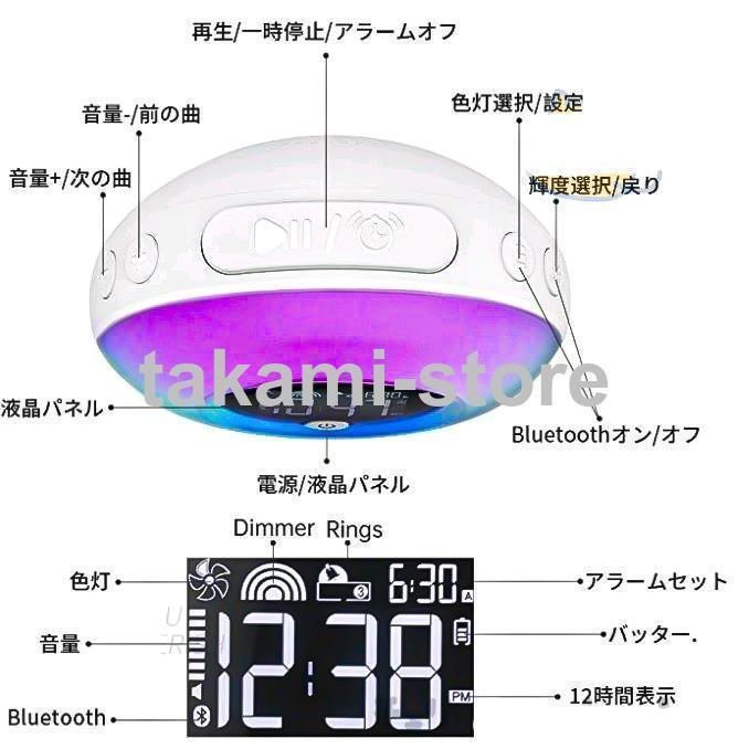 目覚ましライト 目覚まし時計