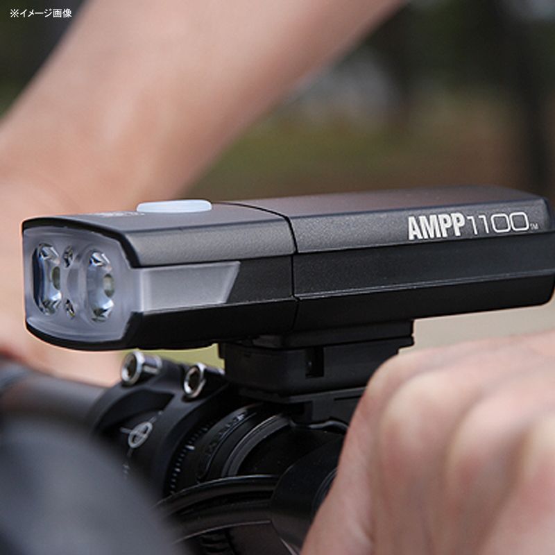 AMPP1100 最大ルーメン1100