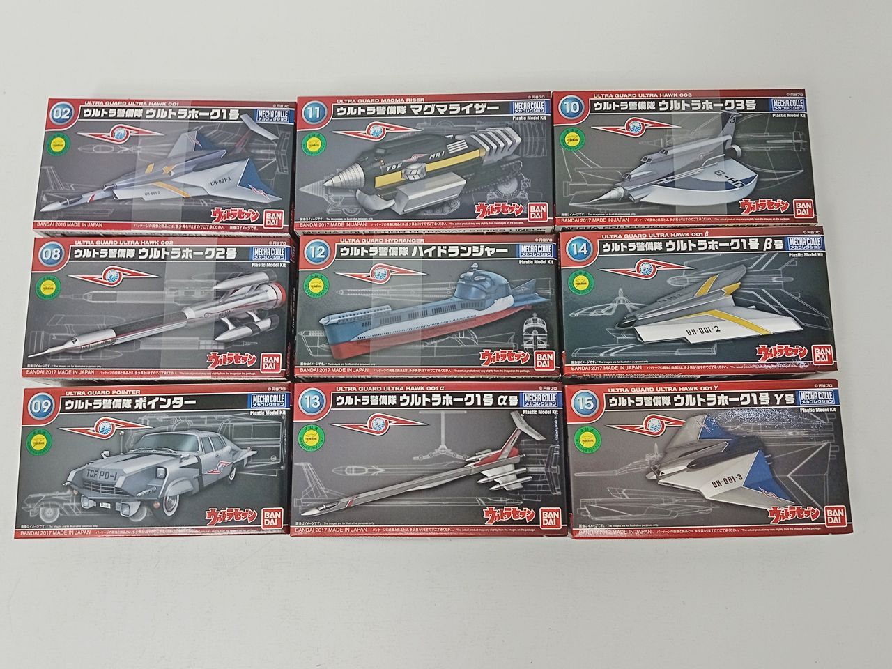 ウルトラセブン ハイドランジャー & ULTRA HAWK-001 セット BANDAI