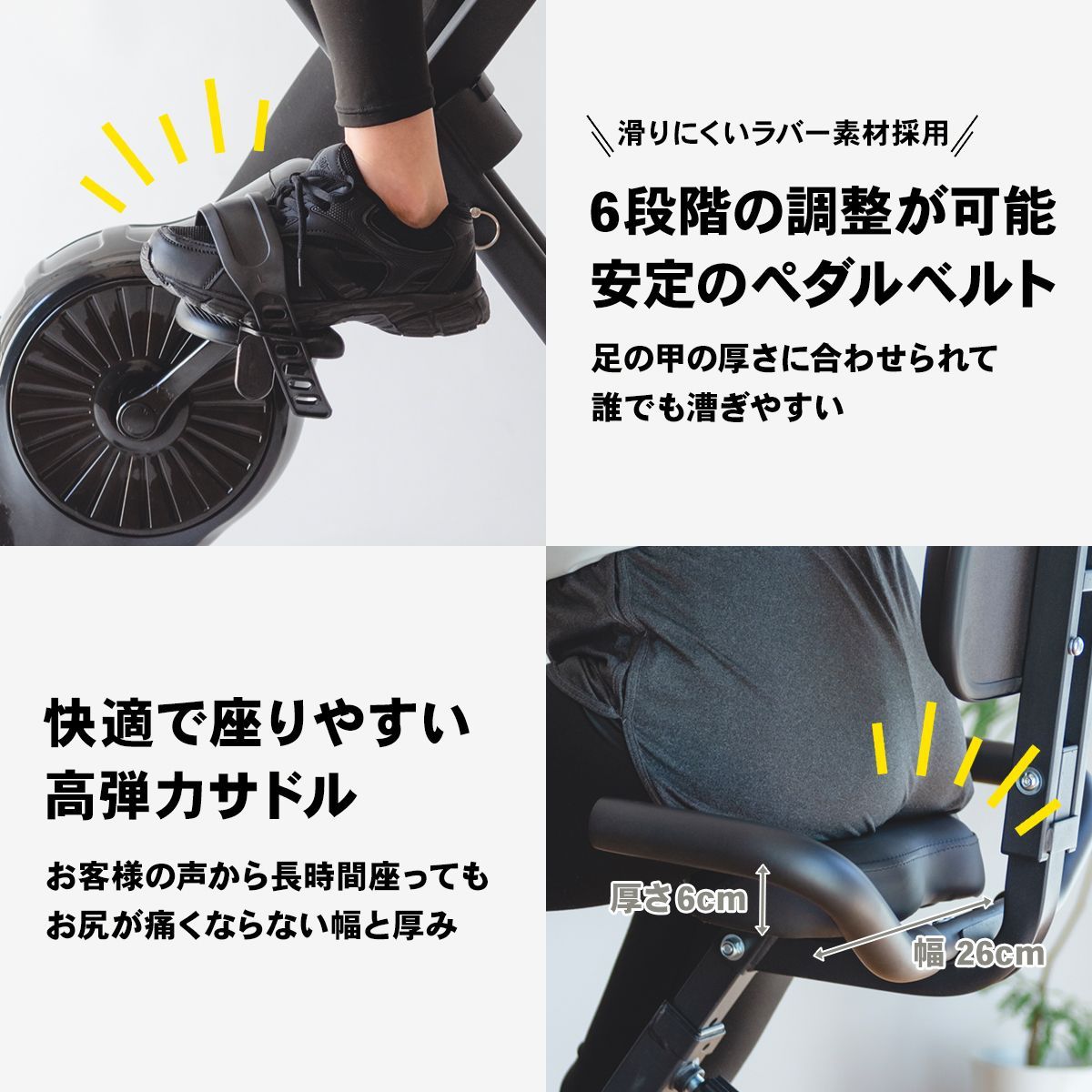 折り畳み 背もたれ付き