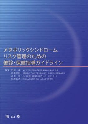 【中古本】駅弁ファナティック /学陽書房 / /K0103-250617-0159 /9784313850057 : CANDY STYLE ドリアン・T.助川著 紀伊國屋書店 ⁄K0103-250617-0159 【中古本】駅弁ファナティック /学陽書房 / /K0103-250617-0159 /9784313850057 : CANDY STYLE ドリアン・T.助川著 紀伊國屋書店 ⁄K0103-250617-0159