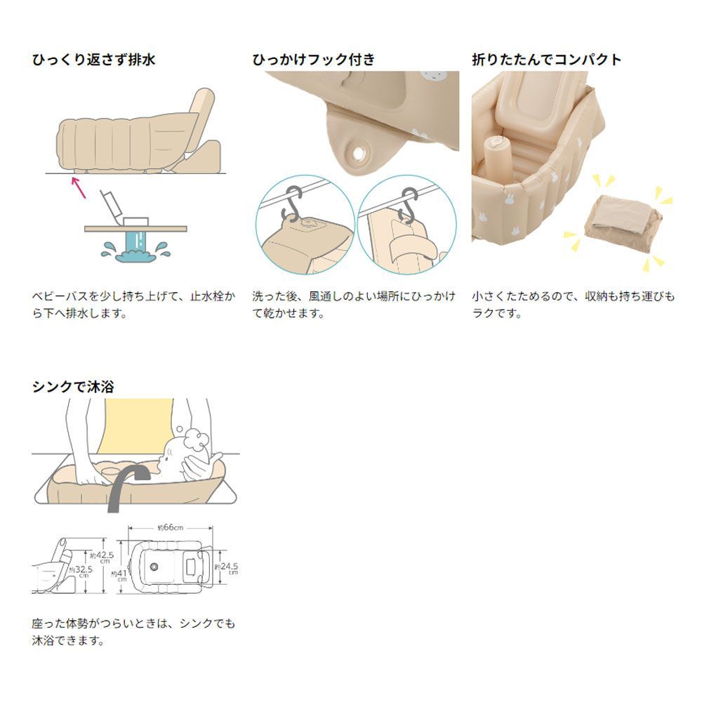 ステップアップ