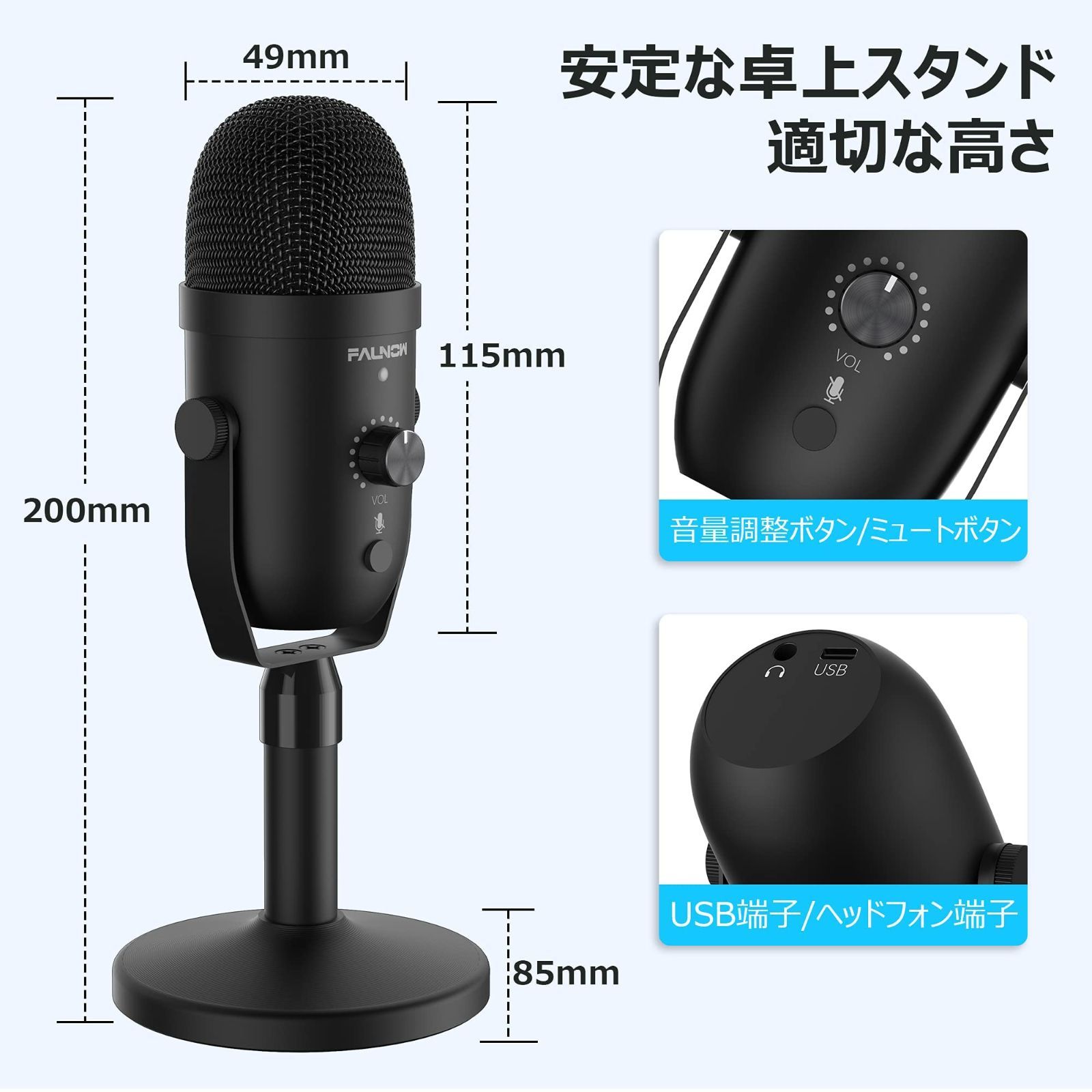 【在庫処分】音量調節 ゲーム実況 LED指示ライト マイクスタンド付き Skype ノイズ軽減 ミュートボタン付き 在宅勤務 PCマイク YOUTUBE 単一指向性 USBマイク 生放送 コンデンサーマイク マイク Windows/Mac/PS4対応 Faun
