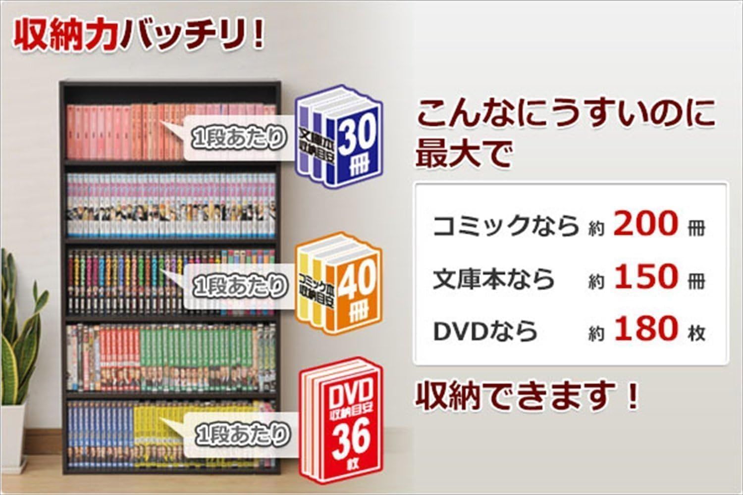 CD棚