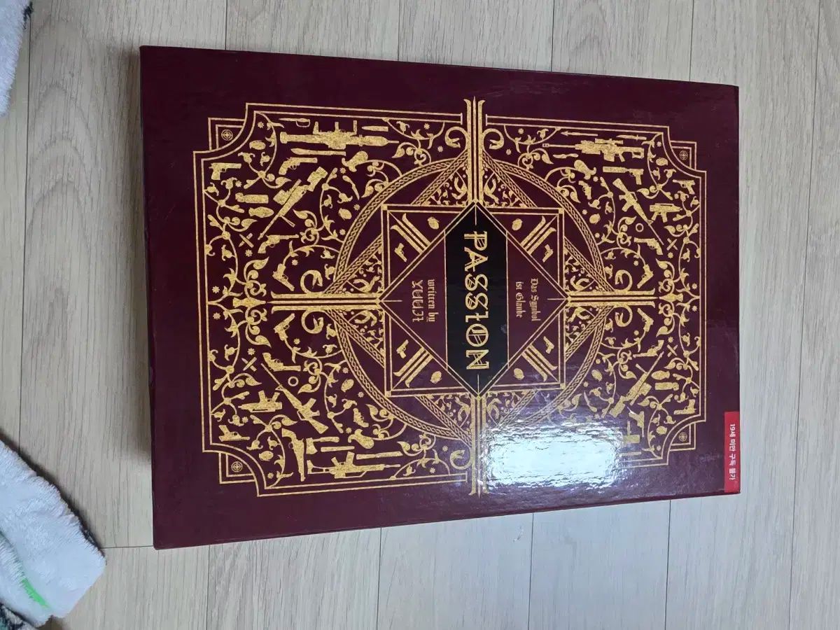 結-YOU-ジ ホール ファッション