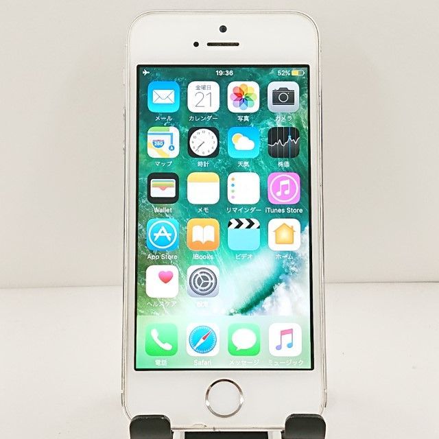 iPhone5s 32GB au シルバー 送料無料 本体 c10147