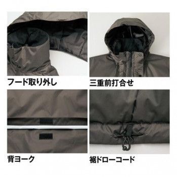 男女兼用