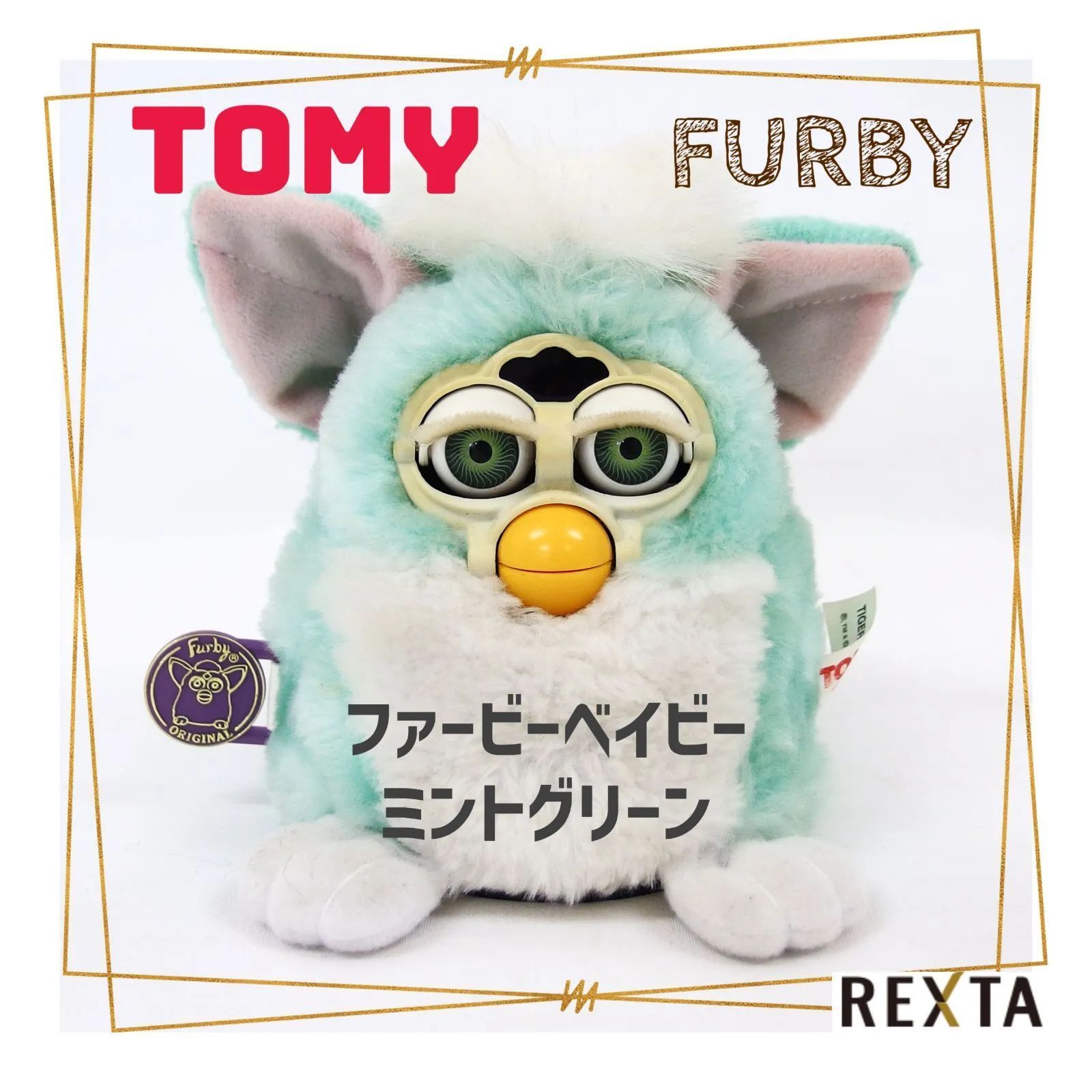 Takara Tomy - 希少‼︎ ファービーベイビー　ミントグリーン　エメラルドグリーン 希少‼︎ ファービーベイビー ミントグリーン エメラルドグリーン