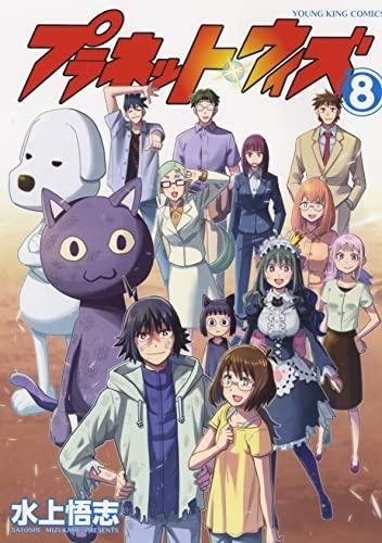 蓮川愛　セット 蓮川愛 セット セット】恋愛操作 コミック 1-7巻セット (リブレ