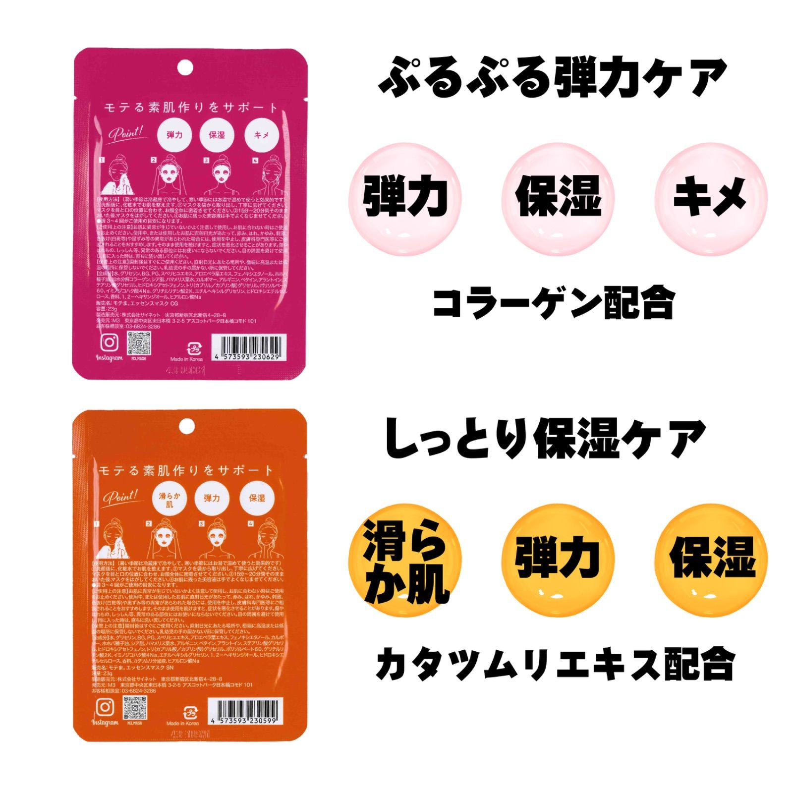 株）アスコット製品 肌掛け布団使用 くわ