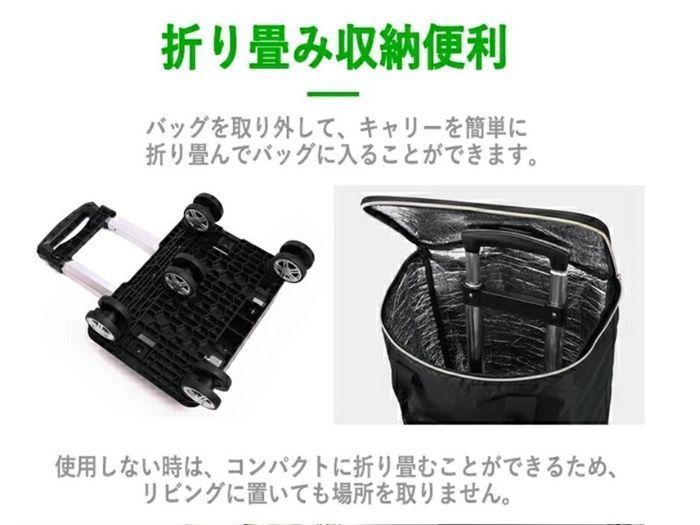 おしゃれ 買い物カート