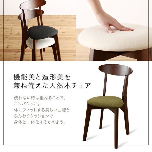 【美品】ダイニングチェア 楽天市場】ダイニングチェア (BR/GR) 1脚 ダイニングチェアー チェア ダイニングチェア
