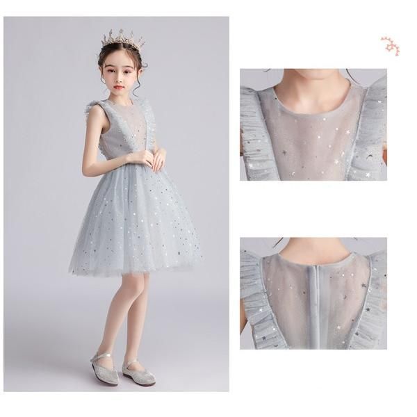 フィッシュテール 子供服