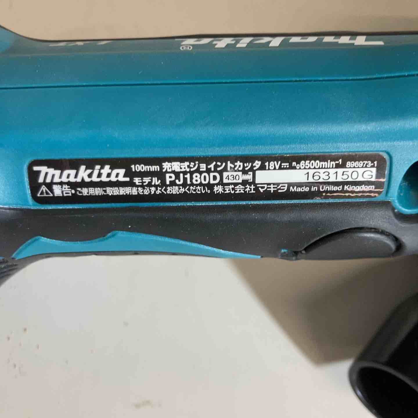 makita