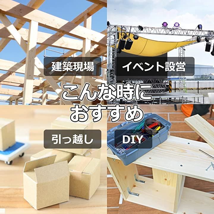 グリッパー