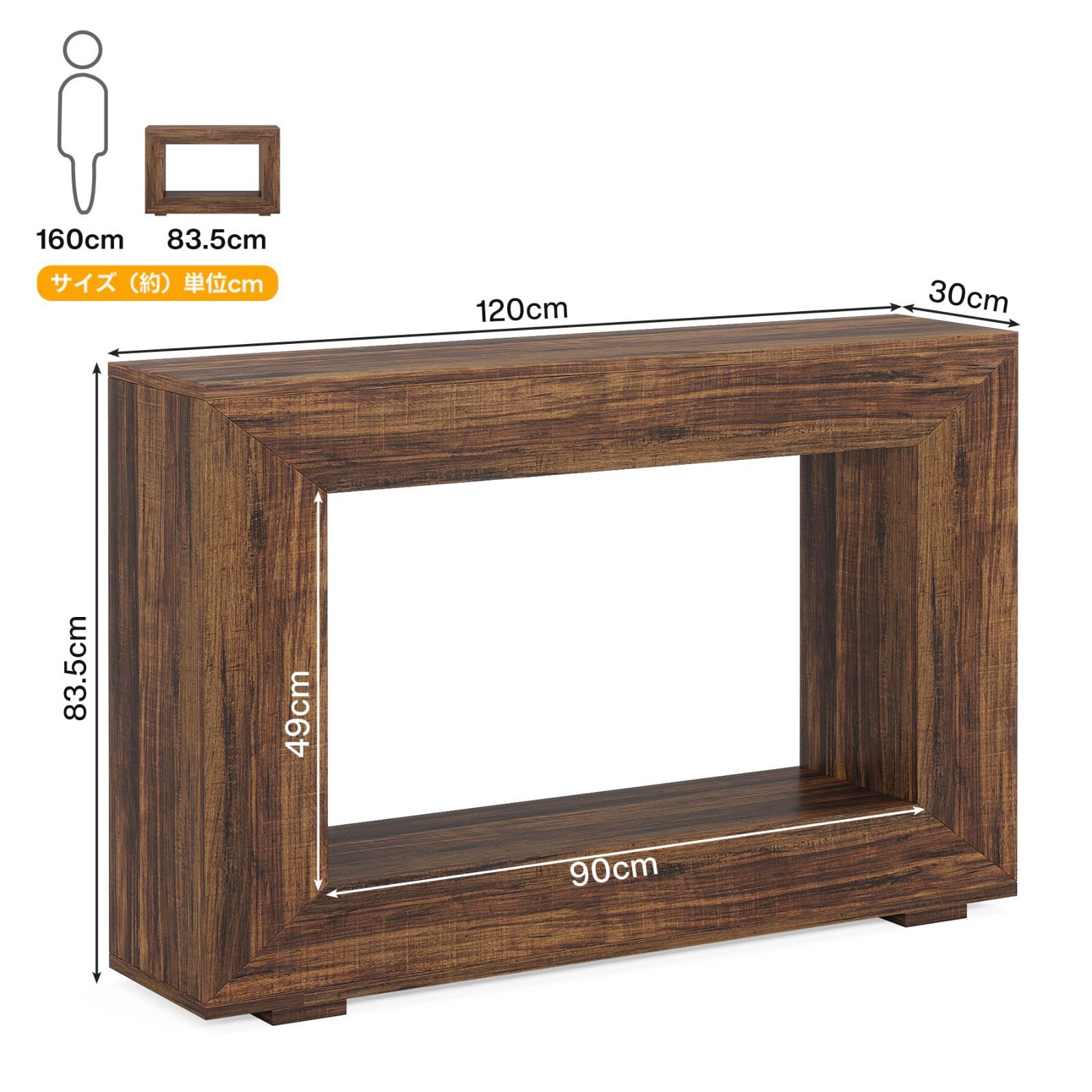 コンソールテーブル ソファー裏