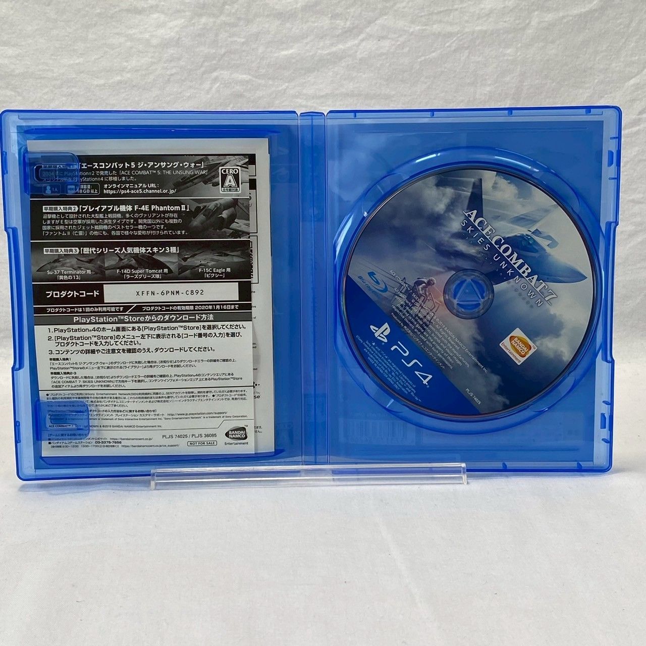 PlayStation4 - 新品未開封 エースコンバット7 スカイズ・アンノウン PS4 Amazon.co.jp: 【PS4】ACE COMBAT™ 7: SKIES UNKNOWN : Video Games