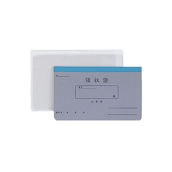 菅公工業 領収証 リ-032 月払2年用 カバー入50冊【×5セット】