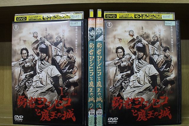 3【レンタル落ちDVD】勇者ヨシヒコと魔王の城 DVD 3巻・4巻 山田孝之