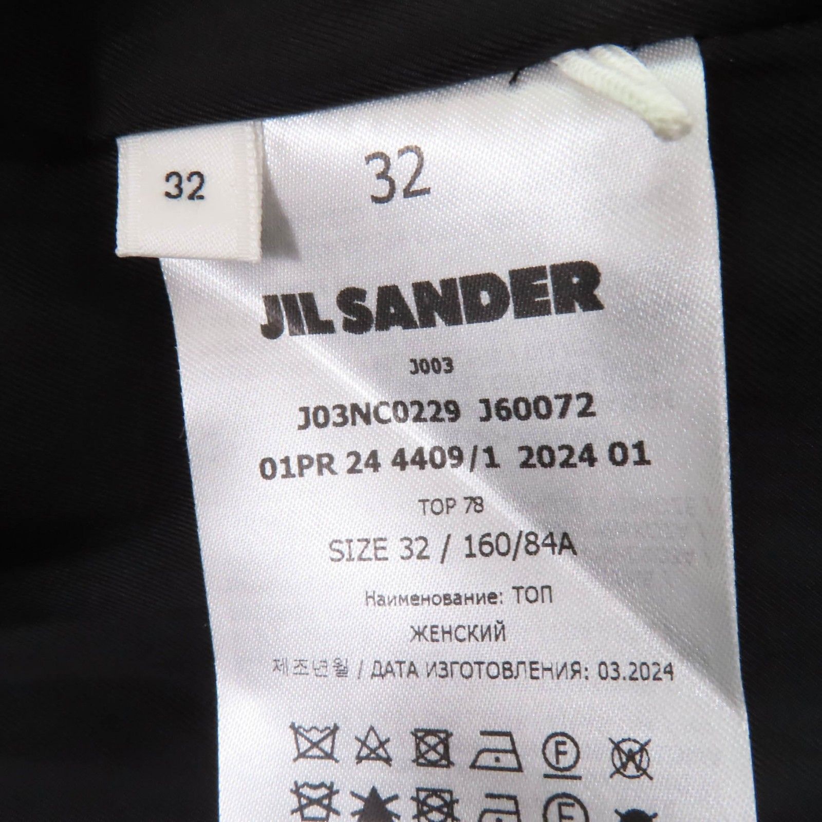 極美品☆JIL SANDER ジルサンダー 24SS J03NC0229 リネン100