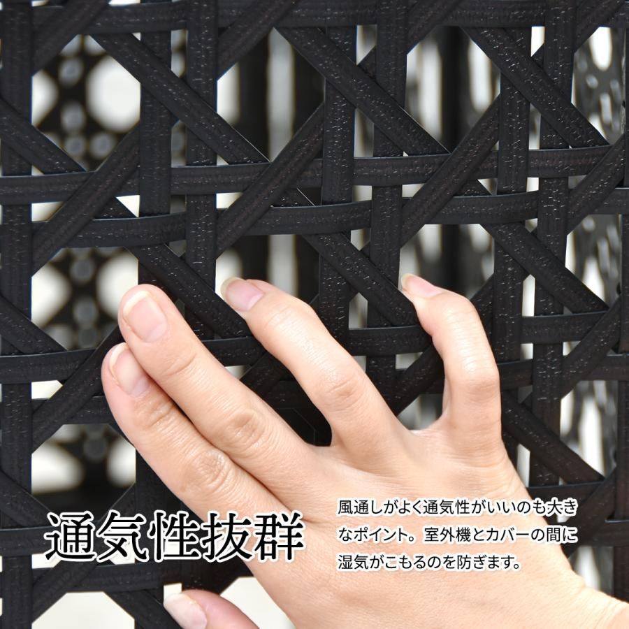 ラタニカ 室外機シェルフ