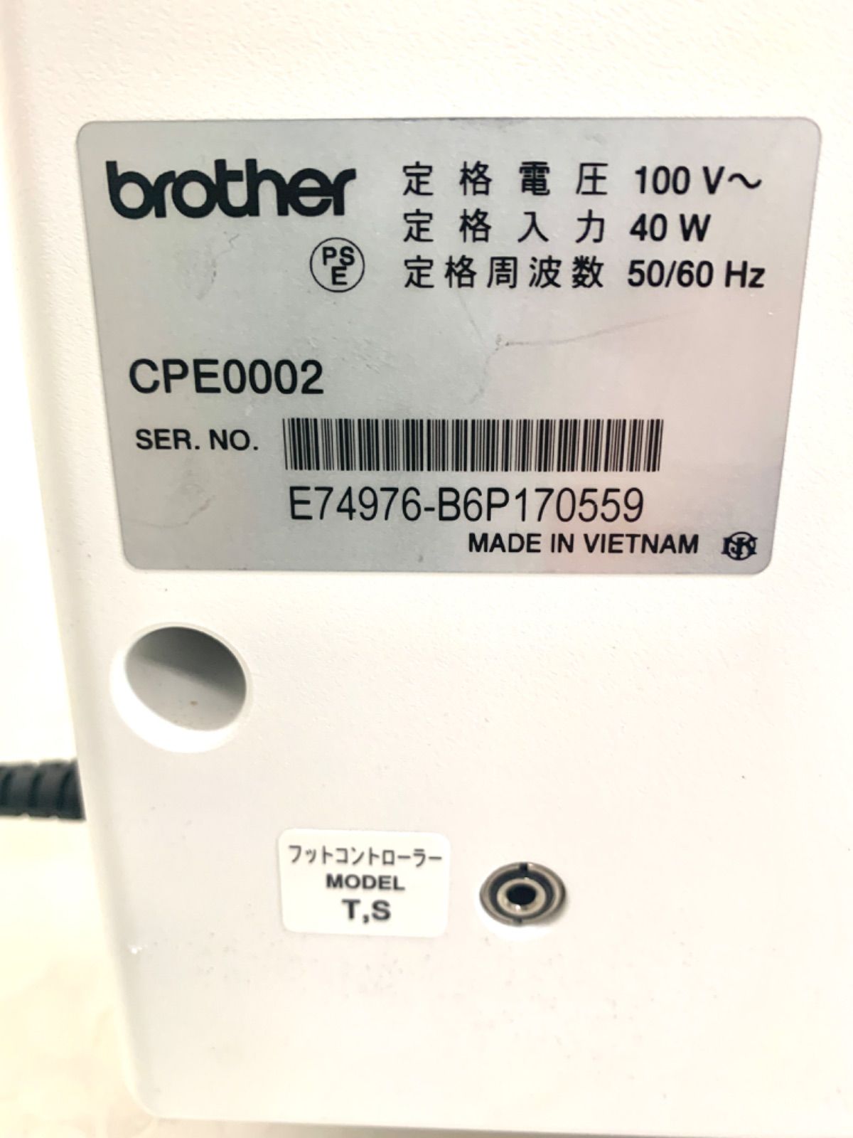 BROTHER SENSIA 400 ミシン CPE0002 文字 自動糸調子 - happyショップ