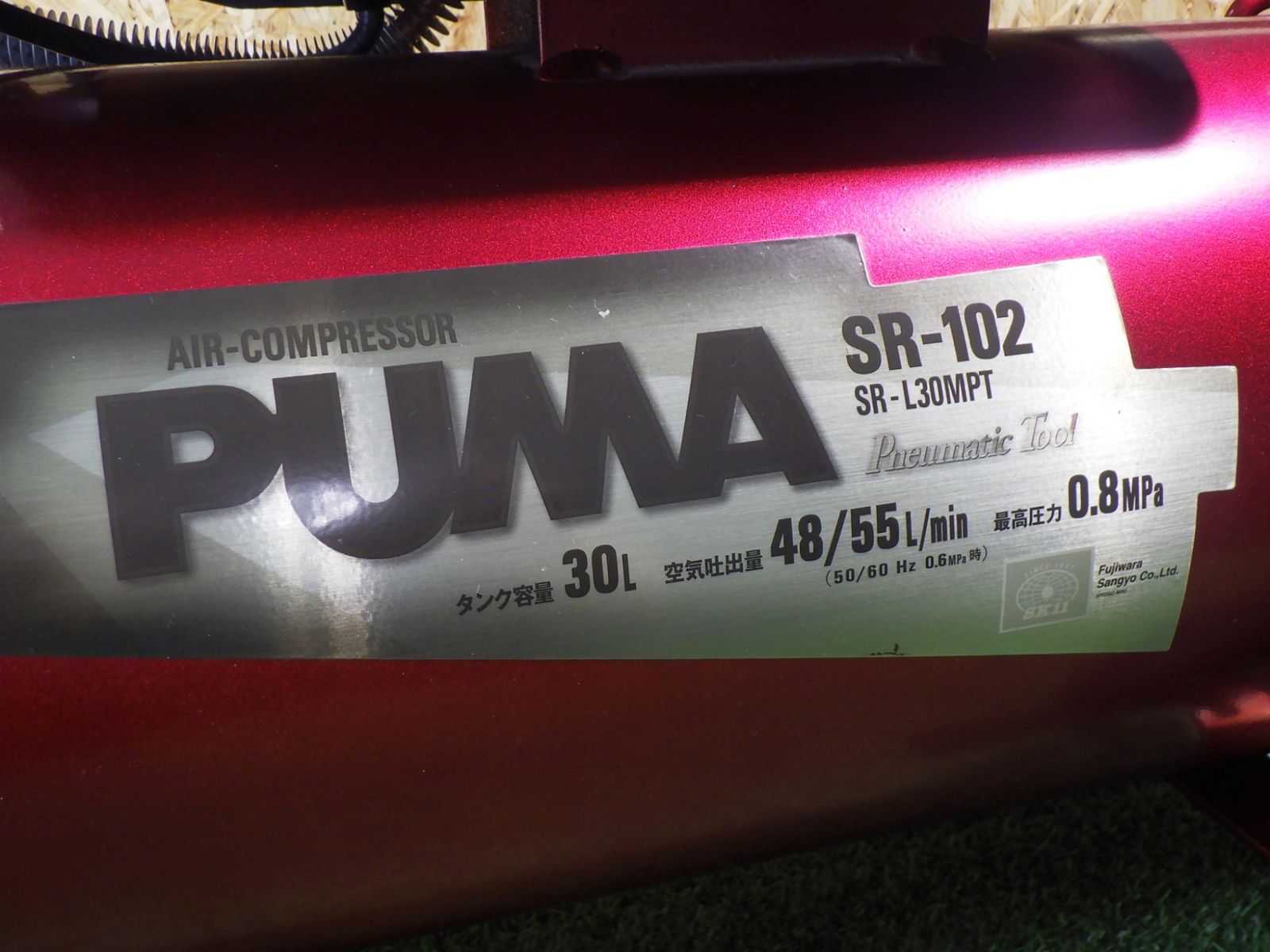 PUMA エアコンプレッサー