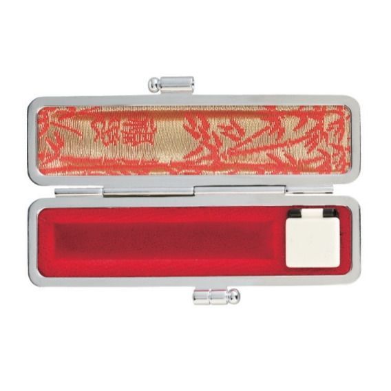 印鑑 はんこセット